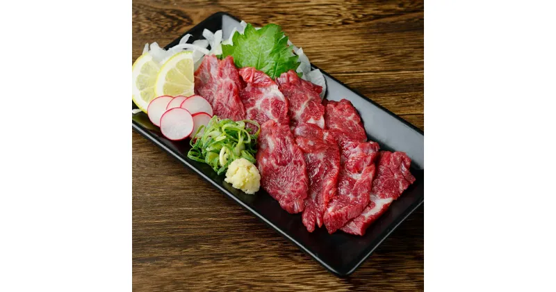 【ふるさと納税】熊本 馬刺し 上霜降り (トロ) 合計 400g 50g×8個 馬肉 桜肉 国内肥育 専用タレ 生姜付き 小分け 冷凍 熊本県 高森町 送料無料