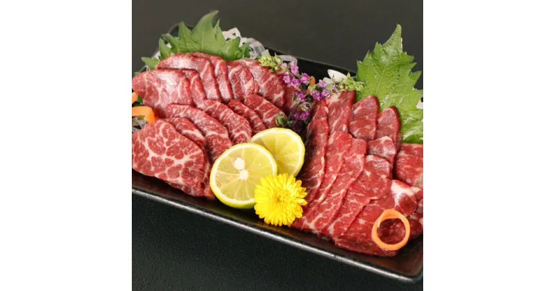 【ふるさと納税】熊本 馬刺し 霜降り (中トロ) 合計 300g 100g×3個 馬肉 桜肉 国内肥育 専用タレ 生姜付き 小分け 冷凍 熊本県 高森町 送料無料