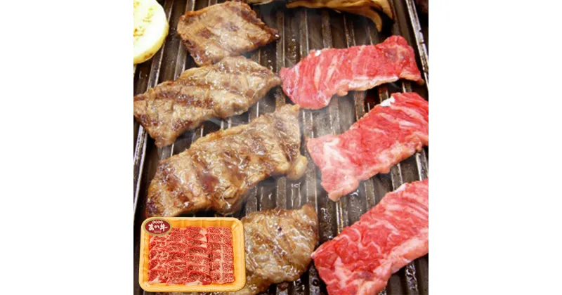 【ふるさと納税】熊本県産 あか牛 カルビ 焼肉用 300g 肉 お肉 牛肉 和牛 赤牛 褐毛和牛 焼き肉 BBQ やきにく 冷凍 送料無料