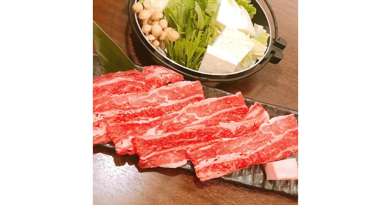 【ふるさと納税】あか牛 バラ しゃぶしゃぶ用 合計600g 300g×2 肉 お肉 牛肉 赤牛 和牛 しゃぶしゃぶ肉 バラ肉 熊本県 西原村産 冷凍 送料無料