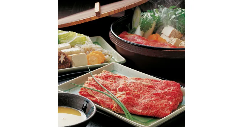 【ふるさと納税】GI認証 くまもとあか牛 すきやき用 400g×1パック あかうし 牛肉 牛 肉 和牛 すき焼き スライス お取り寄せ グルメ 食品 惣菜 国産 九州産 熊本産 熊本県 湯前町 送料無料