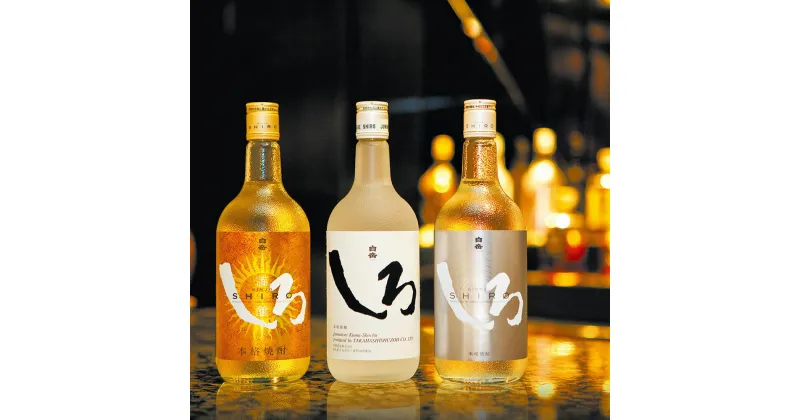 【ふるさと納税】本格米焼酎 「金・銀・しろ」 25度 720ml×3本セット 高橋酒造 謹醸しろ 吟麗しろ 白岳 米焼酎 球磨焼酎 アルコール 焼酎 詰め合わせ 飲み比べ セット 九州 熊本県 湯前町 送料無料