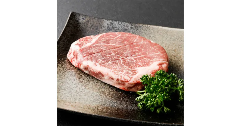 【ふるさと納税】【選べる容量】あか牛 ヒレ肉 希少部位 シャトーブリアン 約1.5kg（約150g×10枚）／約3kg（約150g×20枚）くまもとあか牛 熊本赤牛 赤牛 和牛 国産牛 国産牛肉 牛肉 肉 ステーキ 冷凍 国産 お取り寄せグルメ 熊本県 湯前町 送料無料