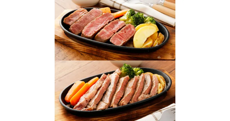 【ふるさと納税】くまもと あか牛 ヒレステーキ 約300g（約150g×2枚）・ロースステーキ 約400g（約200g×2枚） 合計約700g 牛肉 お肉 ヒレ ロース ステーキ セット ヘルシー カット 冷凍 熊本県 湯前町 送料無料