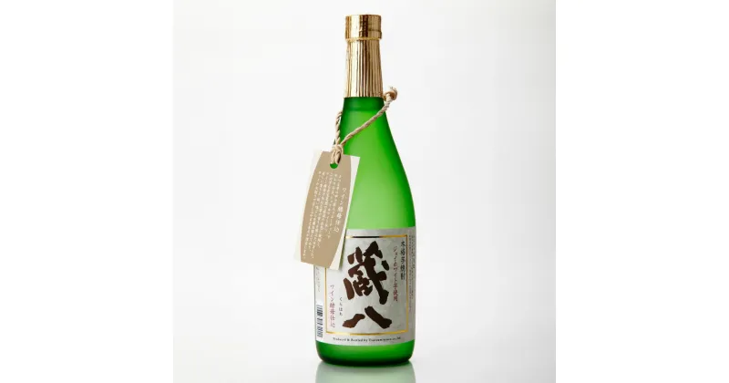 【ふるさと納税】蔵八 ジョイホワイト芋 720ml×3本 芋焼酎 焼酎 お酒 お中元 お歳暮 ギフト 贈答 お酒 プレゼント 熊本県 湯前町 送料無料