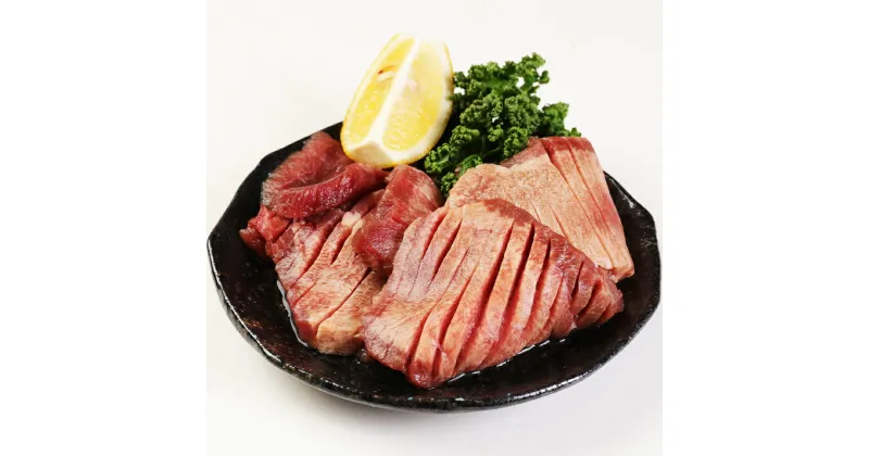 【ふるさと納税】お試し【訳あり】塩味厚切り牛タン 約500g 肉 お肉 牛タン タン肉 牛肉 スライス 焼肉 焼き肉 BBQ 不揃い 冷凍 送料無料