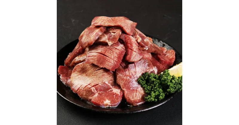 【ふるさと納税】【訳あり】 厚切り牛タン 計約1.2kg（400g×3パック） 肉 お肉 牛タン タン肉 牛肉 スライス 焼肉 焼き肉 BBQ 不揃い 冷凍 送料無料