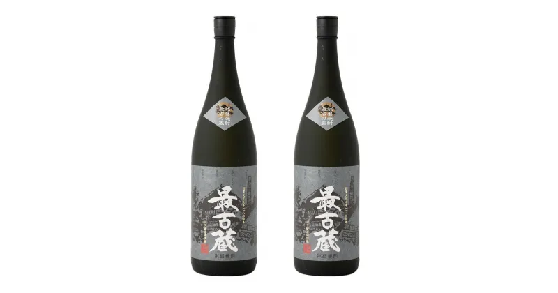 【ふるさと納税】最古蔵 1.8L×2本 合計3.6L 焼酎 米焼酎 お酒 酒 アルコール 瓶 球磨焼酎 焼酎蔵 創業200年記念 熊本県産 おうち時間 送料無料