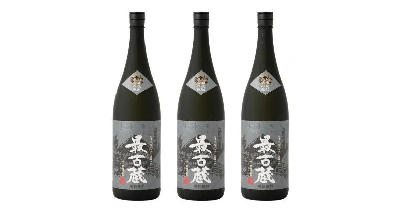 【ふるさと納税】最古蔵 1.8L×3本 合計5.4L 焼酎 米焼酎 お酒 酒 アルコール 瓶 球磨焼酎 焼酎蔵 創業200年記念 おうち時間 熊本県産 送料無料