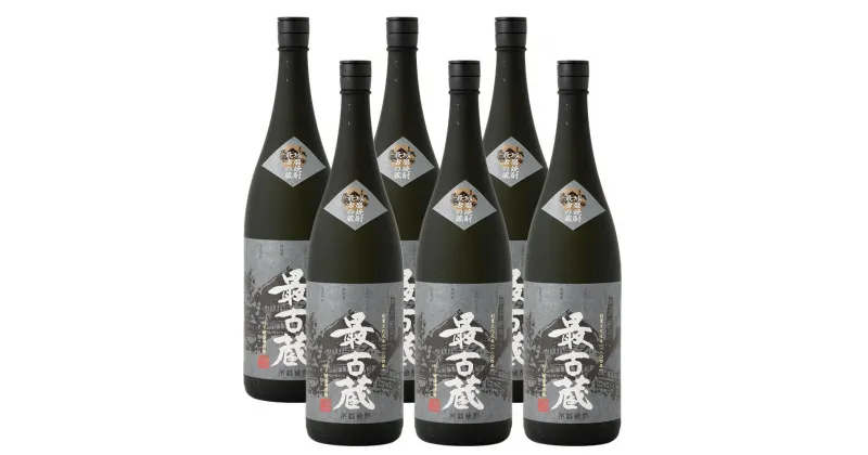 【ふるさと納税】最古蔵 1.8L×6本 合計10.8L 焼酎 米焼酎 お酒 酒 アルコール 瓶 球磨焼酎 焼酎蔵 創業200年記念 おうち時間 熊本県産 送料無料