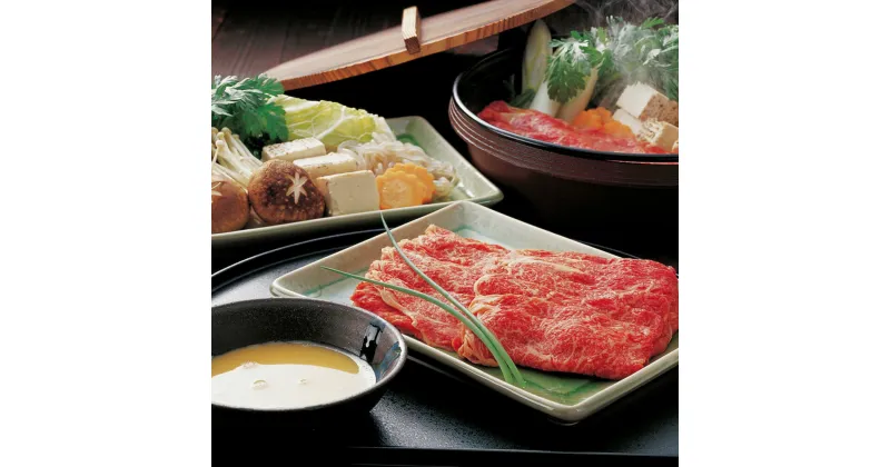 【ふるさと納税】GI認証 くまもとあか牛すきやき用 400g あか牛 牛肉 肉 お肉 和牛 すき焼き すきやき スキヤキ スライス 鍋 お鍋 ブランド牛 冷凍 国産 熊本県産 送料無料