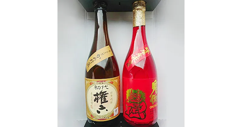 【ふるさと納税】大石酒造の米焼酎 4合瓶 2本セット 2種類 720ml 合計1440ml 飲み比べ セット お酒 酒 米焼酎 焼酎 米 アルコール 25度 鬼倒 権六 水上村 国産 送料無料