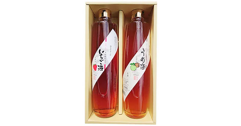 【ふるさと納税】大石酒造のリキュール 2本セット 500ml 合計1L 飲み比べ セット 2種類 酒 お酒 焼酎 リキュール アルコール 12度 いちご酒 うめ酒 イチゴ酒 梅酒 水上村 国産 送料無料