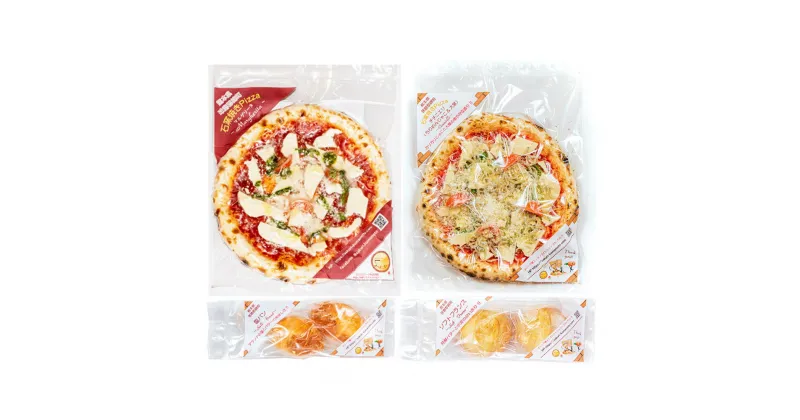 【ふるさと納税】本格石釜焼き 冷凍Pizza 2枚＆塩パン＆ソフトフランス セット 4種 ピザ マルゲリータ チチニエリ 塩パン ソフトフランス フランスパン チーズ トマトソース パン 詰め合わせ イタリアン 惣菜 パーティー 軽食 冷凍 熊本県産 九州 送料無料