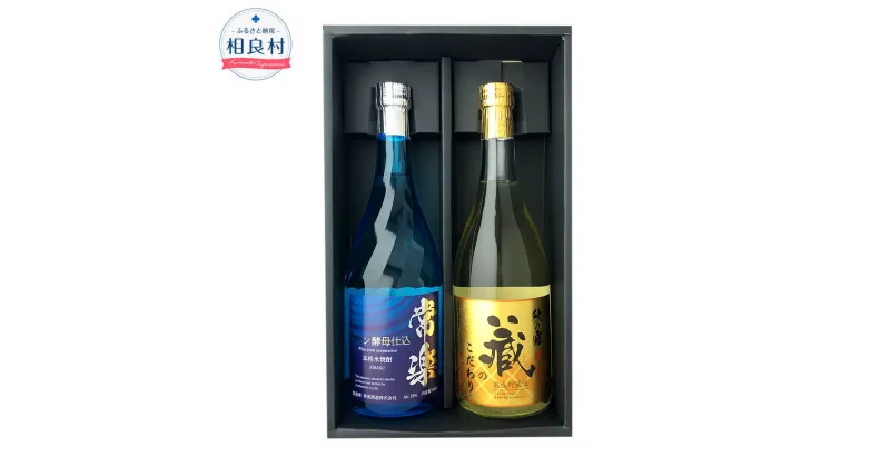 【ふるさと納税】本格米焼酎 芳醇セット 720ml×2本 2本セット 飲み比べ セット 秋の露 蔵のこだわり 25度 常楽 ワイン酵母仕込 28度 2種 焼酎 アルコール お酒 米焼酎 熊本県 送料無料