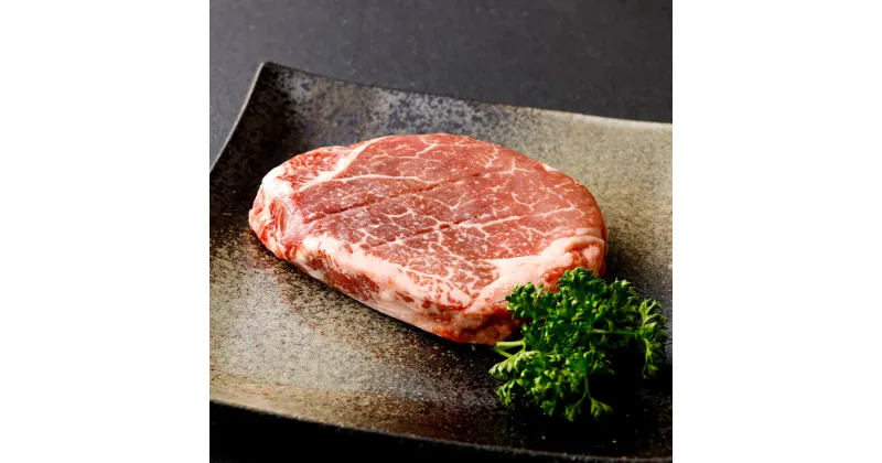 【ふるさと納税】くまもとあか牛 ヒレ肉 希少部位 シャトーブリアン 約1.5kg 約150g×10枚 国産 九州産 熊本県産 牛肉 ステーキサイズ お肉 肉 ステーキ 焼き肉 焼肉 BBQ バーベキュー 冷凍 送料無料