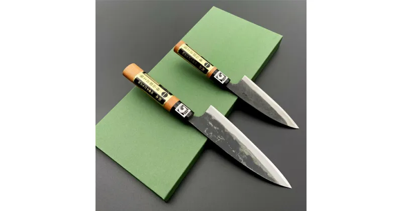 【ふるさと納税】樺山鍛治工場の包丁セット(菜切り、165mm/小包丁、120mm) 　お届け時期：入金確認後30日前後