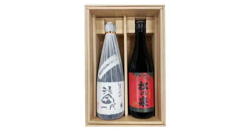 【ふるさと納税】球磨焼酎　頑固一代・松の泉(アカマツ) 飲み比べセット　720ml×2本　　お届け時期：入金確認後20日前後