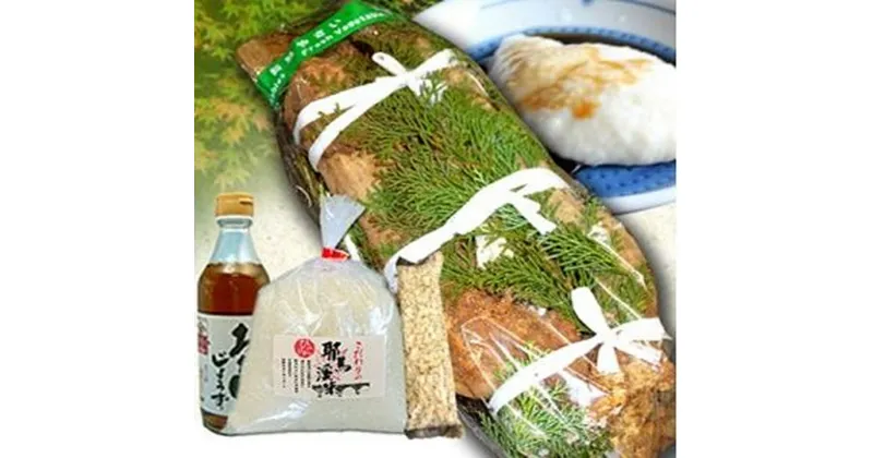 【ふるさと納税】【期間限定】耶馬の天然自然薯・とろろ飯セット 耶馬溪米 ヒノヒカリ 自然薯 押麦 出汁醤油 じねんじょ やまいも とろろ 長いも 山かけ 押し麦 大分県産 九州産 中津市 国産 送料無料／熨斗対応可 お歳暮 お中元【発送は2024年10月1日～2025年2月28日まで】