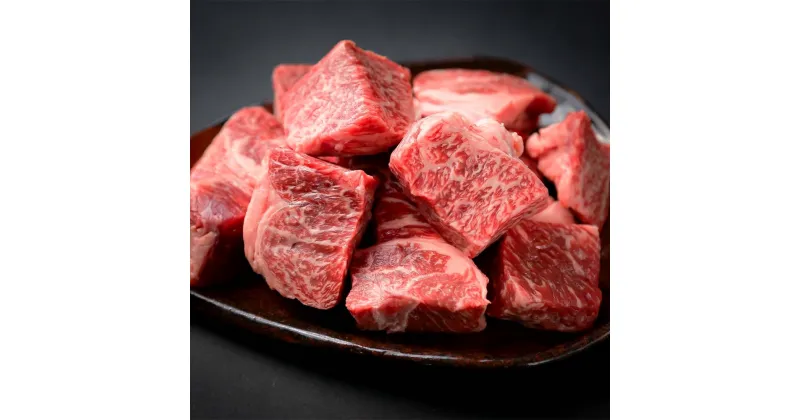 【ふるさと納税】おおいた和牛煮込み肉 500g×3パック 合計1.5kg おおいた和牛 和牛 黒毛和牛 煮込み肉 牛肉 国産 大分県産 九州産 カレー シチュー 煮込み用 赤身 冷凍 送料無料