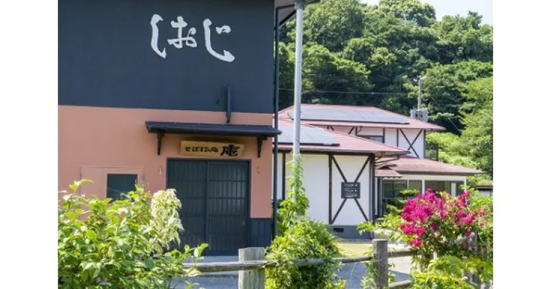 【ふるさと納税】海浜旅庵 しおじ ペア 宿泊券 1泊 朝食付 海辺の宿 離れ 宿泊 大分県