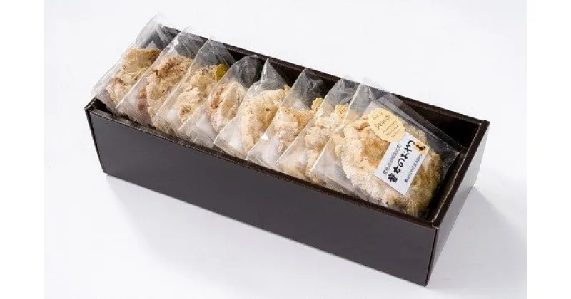 【ふるさと納税】魔女 の おやつ 8個入 豊後高田産 そば粉 ピーナッツ 香ばしい 焼き菓子 クッキー