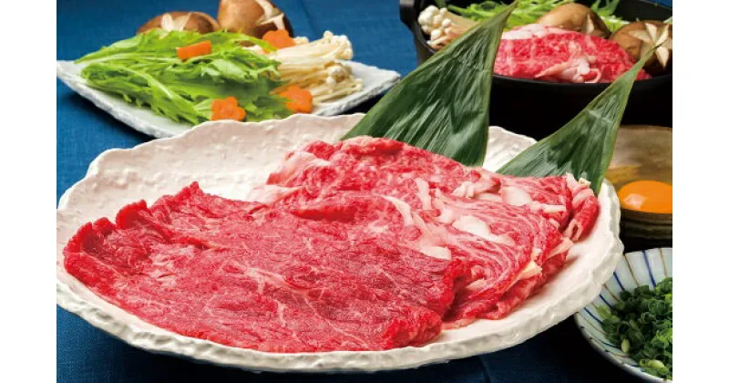 【ふるさと納税】豊後 ・ 米仕上牛 ロース もも 肉 すき焼き セット 計 600g 限定 牛肉 ロース モモ