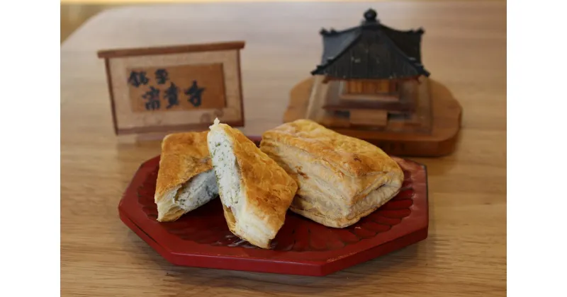 【ふるさと納税】青のり 白あん パイ饅頭 銘菓 富貴寺 6個 和菓子 饅頭