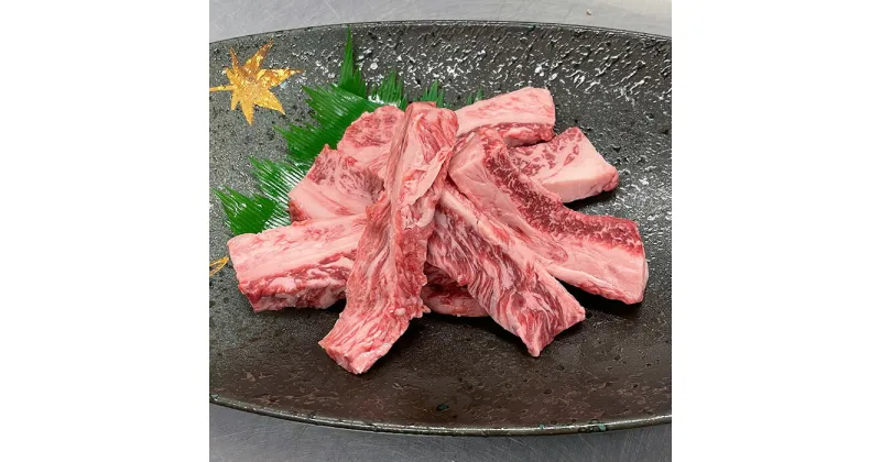 【ふるさと納税】おおいた和牛中落ちカルビ 500g 牛肉 お肉 ＜154-002_6＞