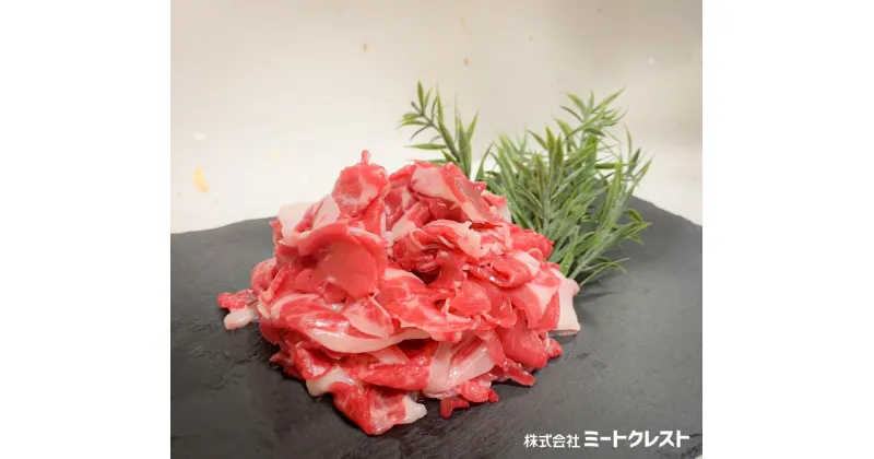 【ふるさと納税】おおいた豊美牛切り落とし(計800g・200g×4P)牛肉 お肉 交雑種 交雑牛 小分け【112100500】【ミートクレスト】