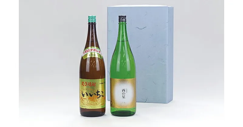 【ふるさと納税】いいちこ/西の星 ビン(合計3.6L・1.8L×2本)酒 お酒 むぎ焼酎 1800ml 麦焼酎 いいちこ 西の星 常温 三和酒類 飲み比べ ギフト 贈り物【104303000】【山添産業】